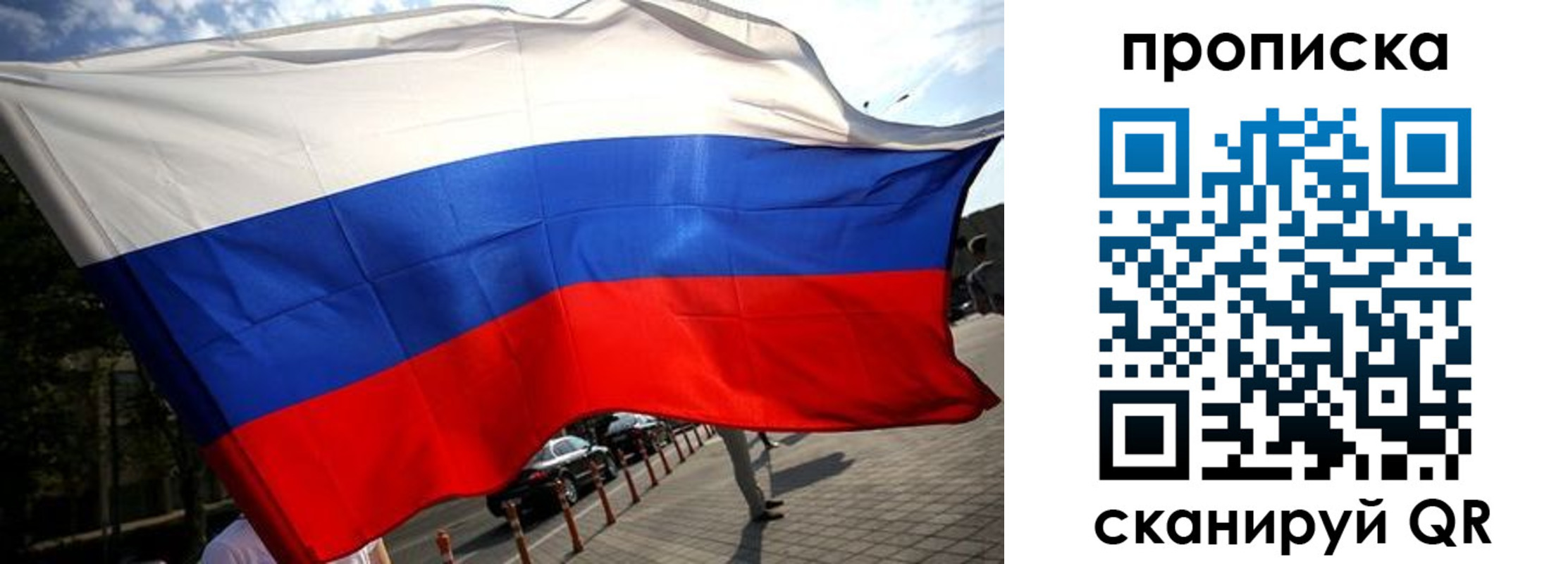 временная регистрация недорого в Ирбите