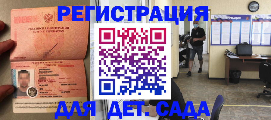 прописка иностранных граждан в Ирбите