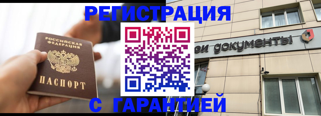 пропишу в квартире в Ирбите