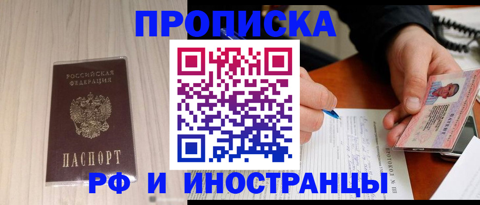 найти адрес прописки в Ирбите