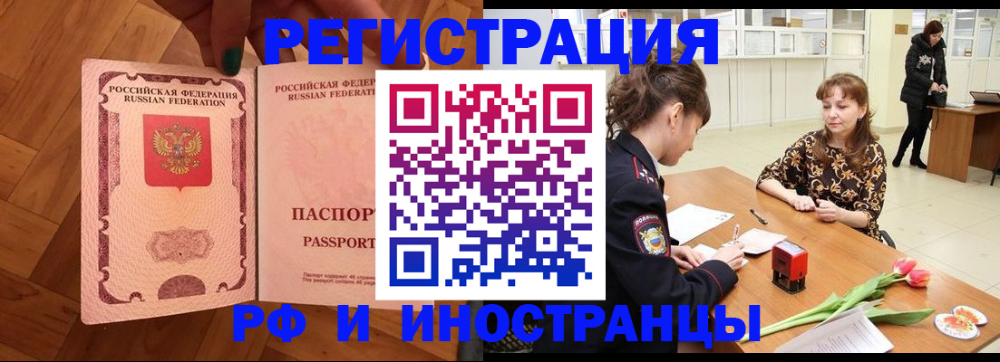 временная регистрация госуслуги в Ирбите