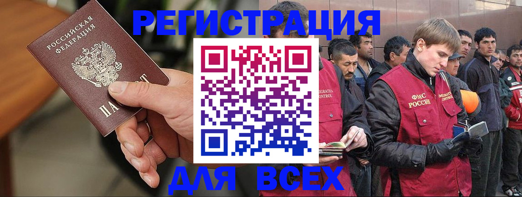 прописка паспорт в Ирбите